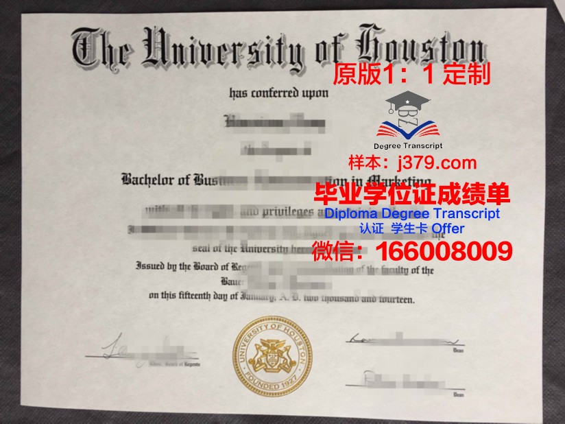 朝鲜大学diploma证书(朝鲜大学几年制)