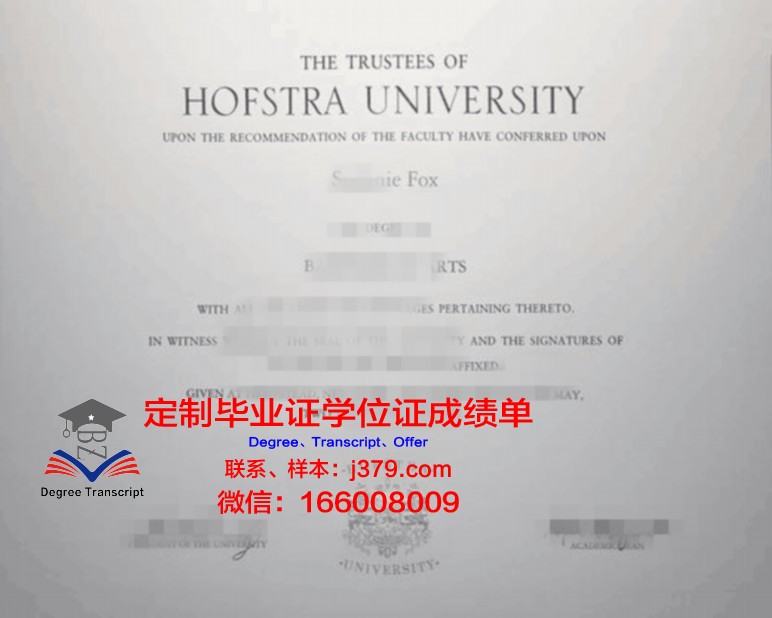 智利奥斯特拉尔大学毕业证原版(奥斯特拉发大学)