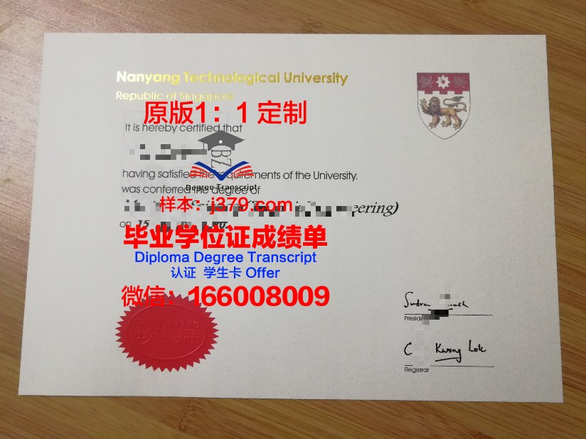 里加斯坦丁大学毕业证样本(加里敦大学毕业证图片)