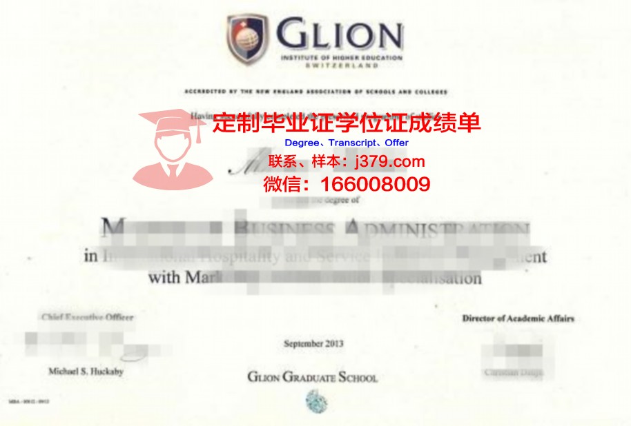 里昂中央理工学院毕业证是真的吗(里昂中央理工大学好吗)