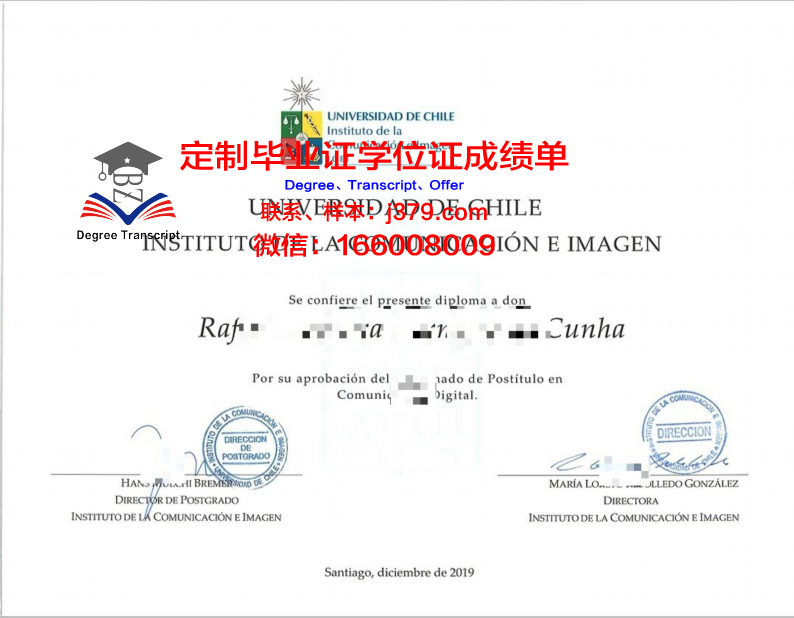 智利天主大学硕士毕业证(智利天主大学硕士毕业证书)