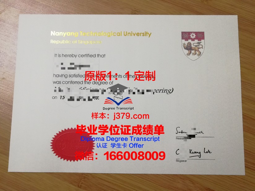 邦雅斯兰国立大学毕业证原件(索邦大学毕业证)