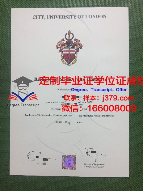 鄂木斯克国立交通大学毕业证是什么样子