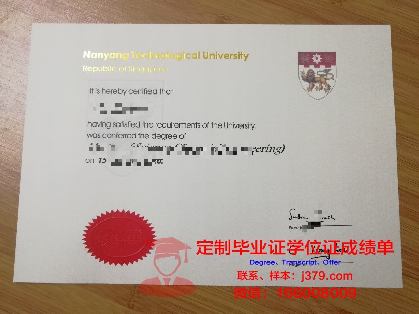 李大学的毕业证啥样(大学毕业证叫什么名字)