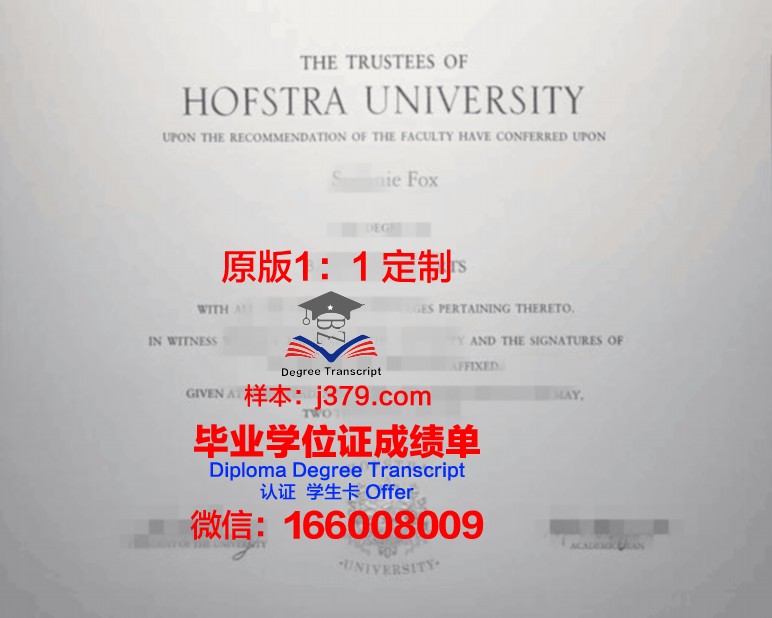 智利奥斯特拉尔大学拿不了毕业证(奥斯特拉发大学)