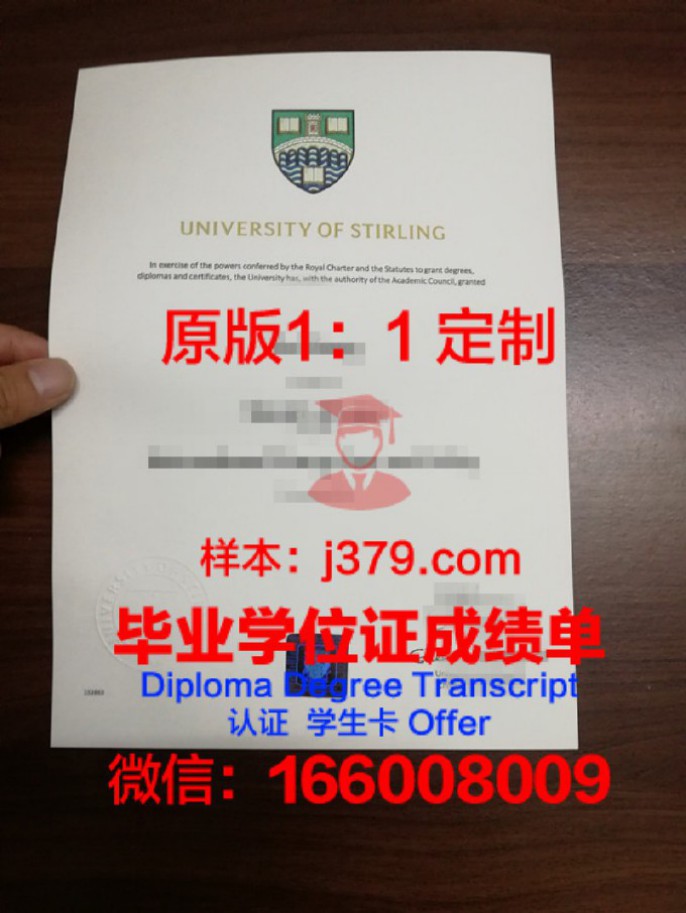 龟尾大学毕业证是什么样子(龟尾大学泫雅)