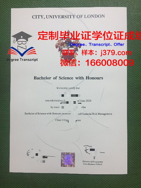 那空沙旺皇家大学毕业证样本(皇家山大学毕业证)