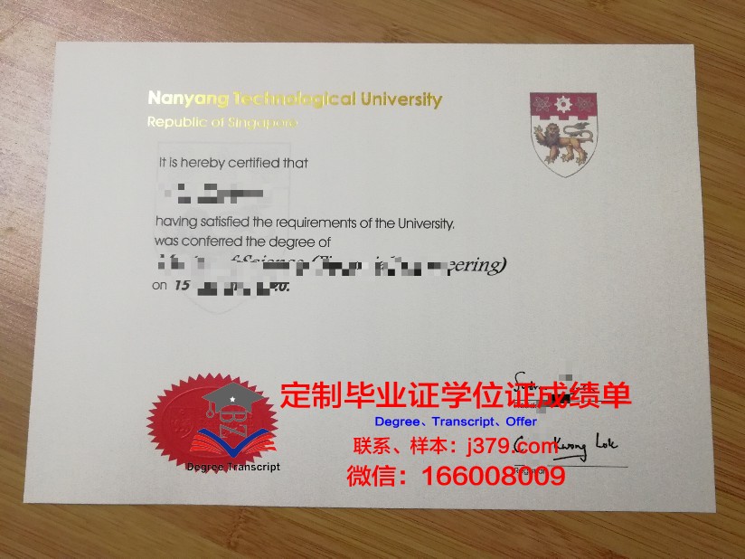 本科大学里面的专科毕业证图片(本科里的专科毕业证怎么样)