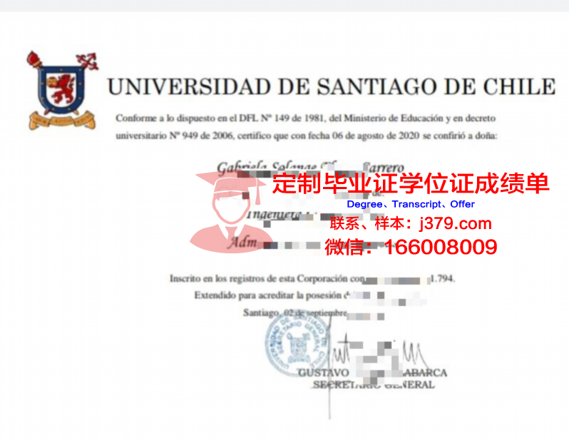 智利技术大学INACAPdiploma证书(智利大学官网)