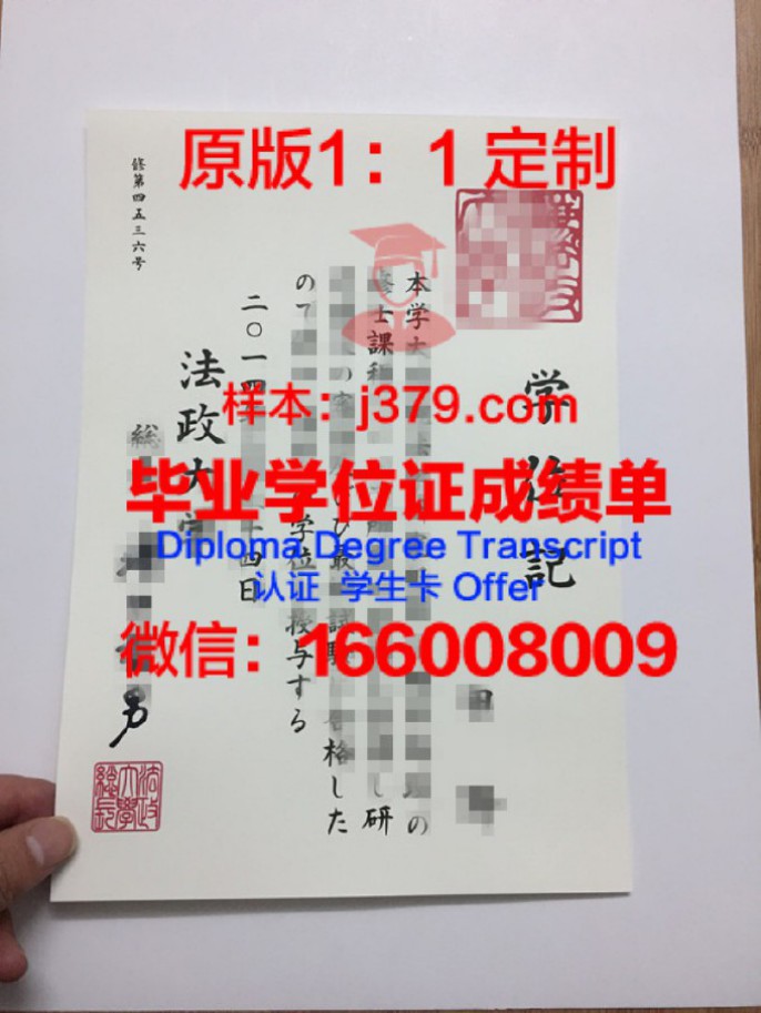 麻省理工学院毕业证样品Massachusetts Institute of Technology Diploma