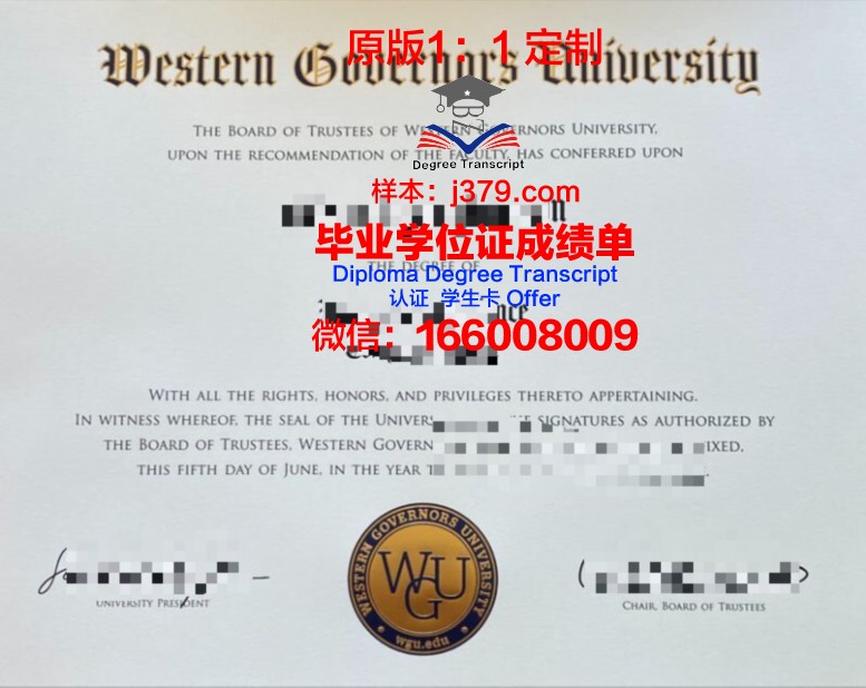 里加斯坦丁大学毕业证案例(里加斯坦丁斯大学)