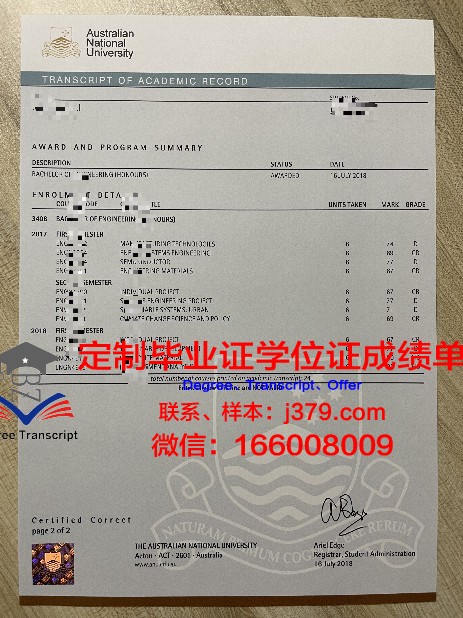 智者雅罗斯拉夫国立法律大学毕业证是什么样呢(雅罗斯拉夫国立师范大学)