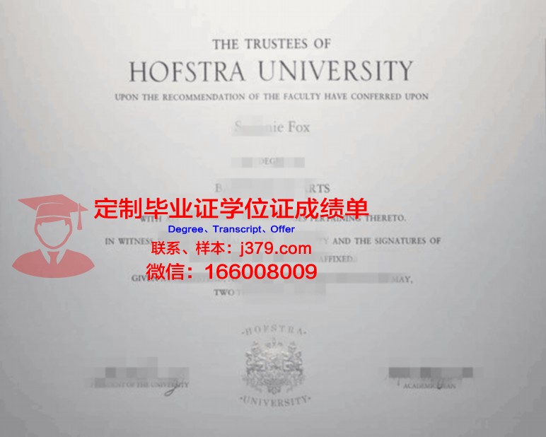 智利奥斯特拉尔大学diploma证书(奥斯特拉发理工大学)