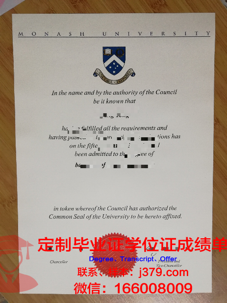 那慕尔大学毕业证书时间(莫纳什毕业证时间)