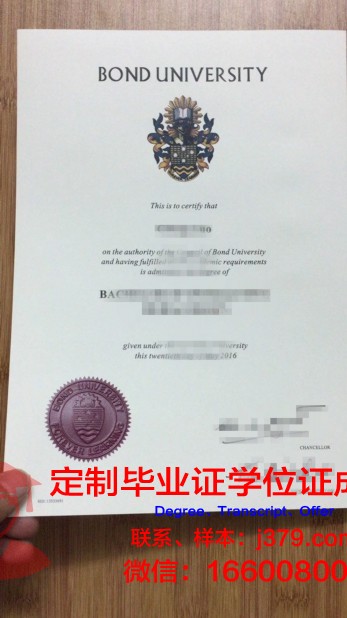 邦德大学毕业证Diploma文凭成绩单