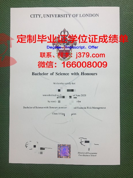 那牙卡雷斯大学毕业证补办