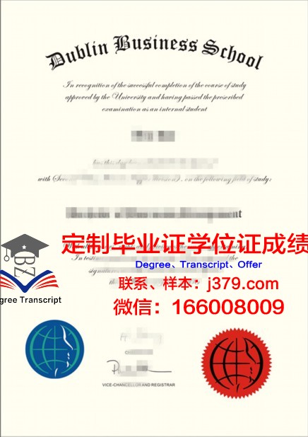 都柏林圣三一大学毕业证样式(都柏林圣三一学院校友)