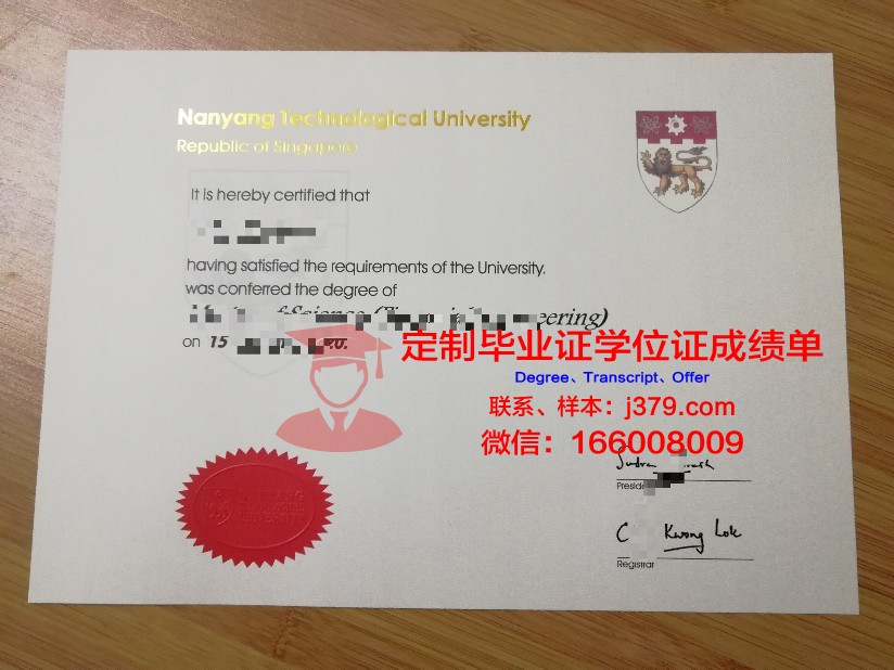 里加理工大学毕业证是什么样呢(里加工业大学世界排名)