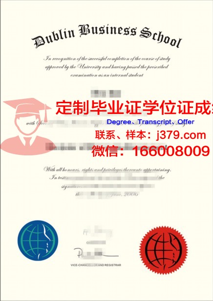 都柏林圣三一大学硕士毕业证(都柏林大学圣三一学院学费)