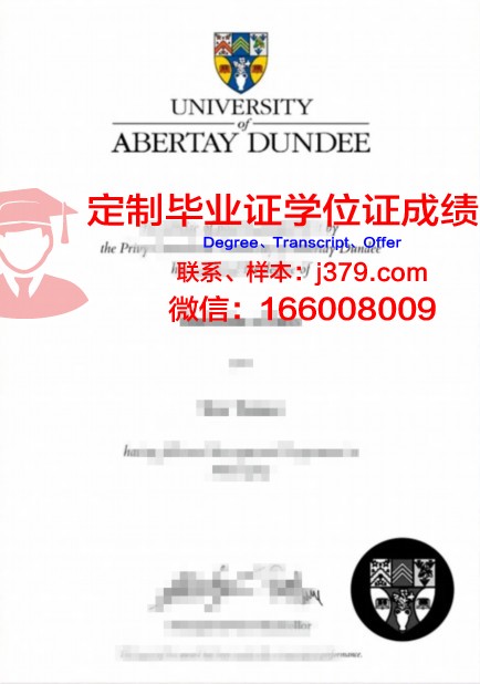 邓迪大学毕业证书保护套(邓迪大学入学条件)