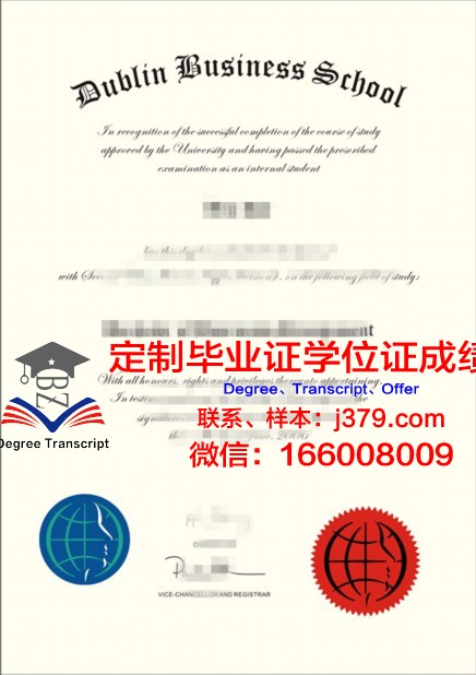 都柏林圣三一大学毕业证成绩单 Trinity College Dublin diploma