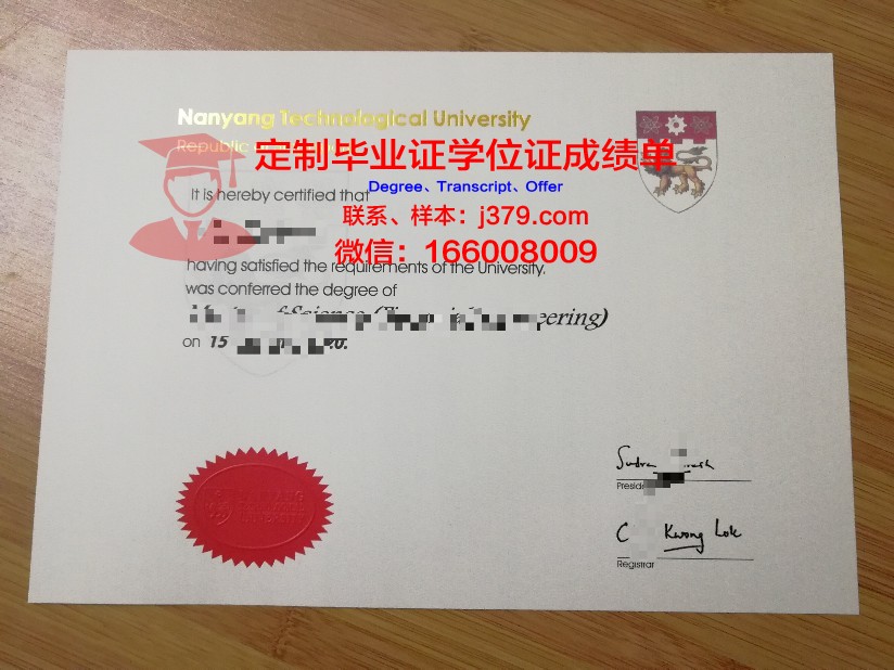 那空是塔玛拉皇家大学毕业证学位文凭学历Diploma