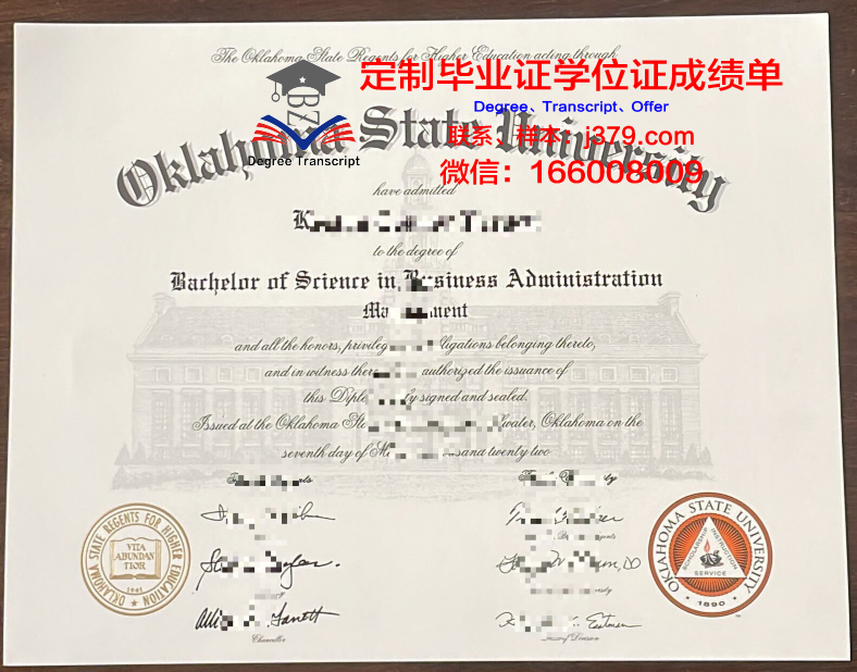 普雷里州立学院毕业证认证成绩单Diploma