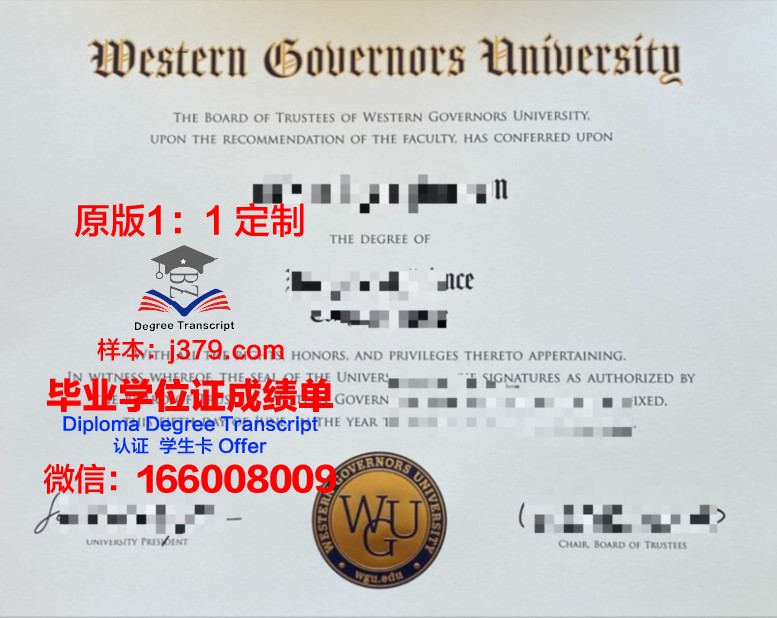 里尔第一大学毕业证样本(里尔第一大学怎么样)