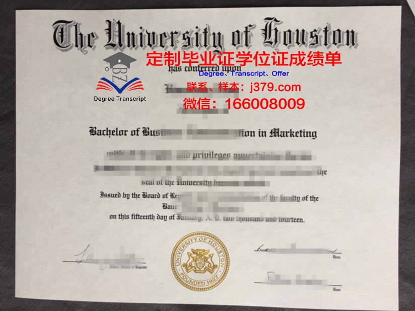 里尔第一大学综合理工学院毕业证封面(里尔第一大学怎么样)