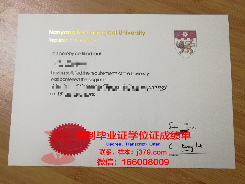 智者阿方索十世大学毕业证样本