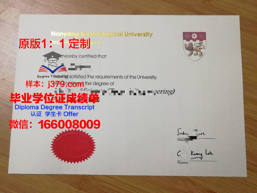 朗伍德大学毕业证模板 Longwood University Diploma