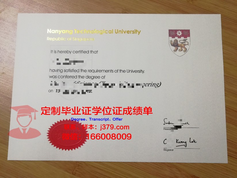 暹罗大学毕业证diploma