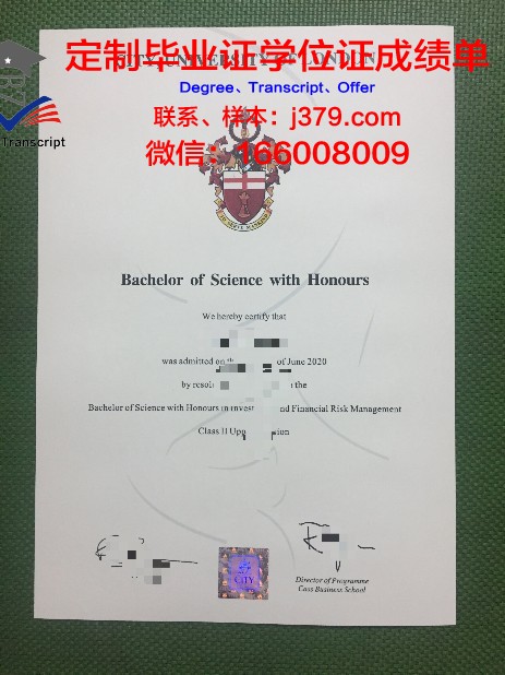 邓多克理工学院毕业证防伪