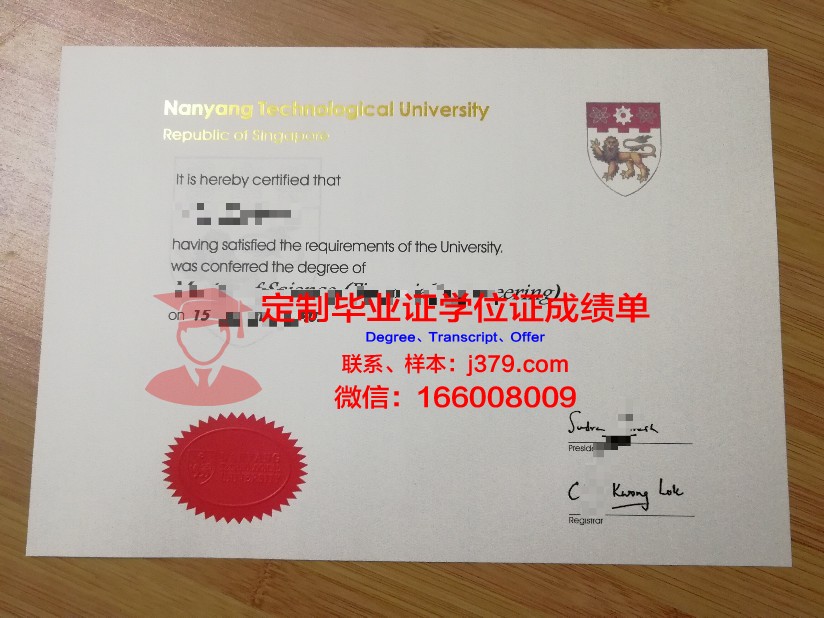 李大学毕业证是什么样子(拿大学毕业证流程)