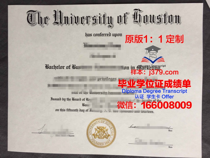 里尔大学毕业证是什么样呢(里尔大学怎么样)