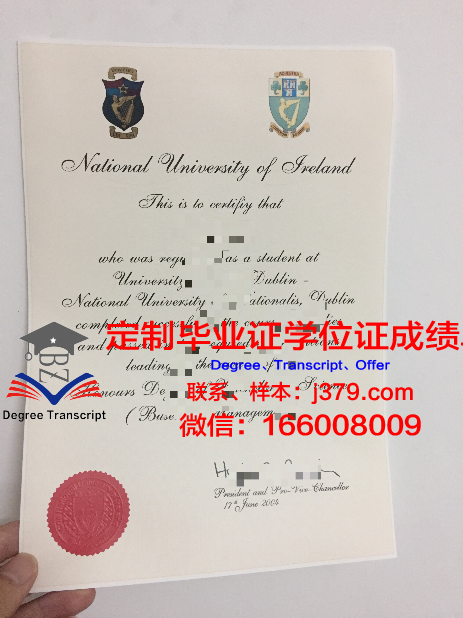 都柏林圣三一大学读多久才毕业证(都柏林圣三一学院本科申请条件)