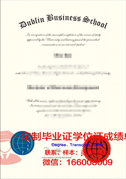 都柏林大学学院毕业证书(都柏林大学几年制)