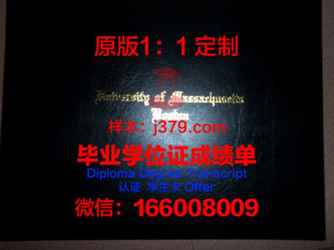 麻省综合医院健康职业学院毕业证成绩单(麻省药科与健康科学大学排名)