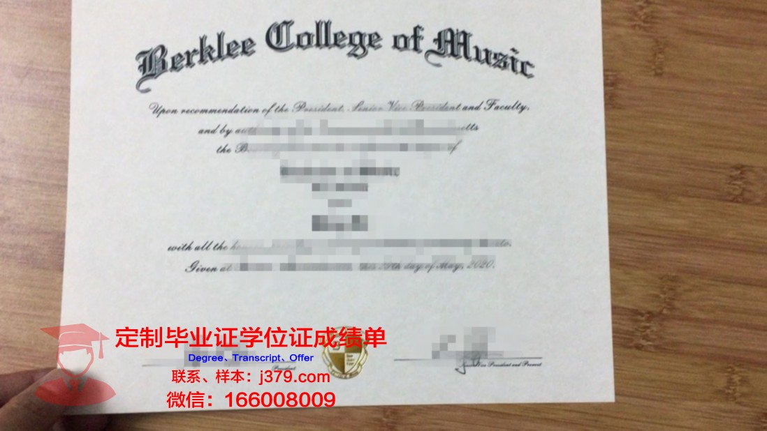 李斯特音乐学院毕业证学位文凭学历Diploma