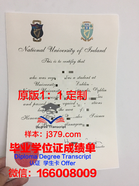 都柏林圣三一大学毕业证书时间(都柏林圣三一学院硕士几年)