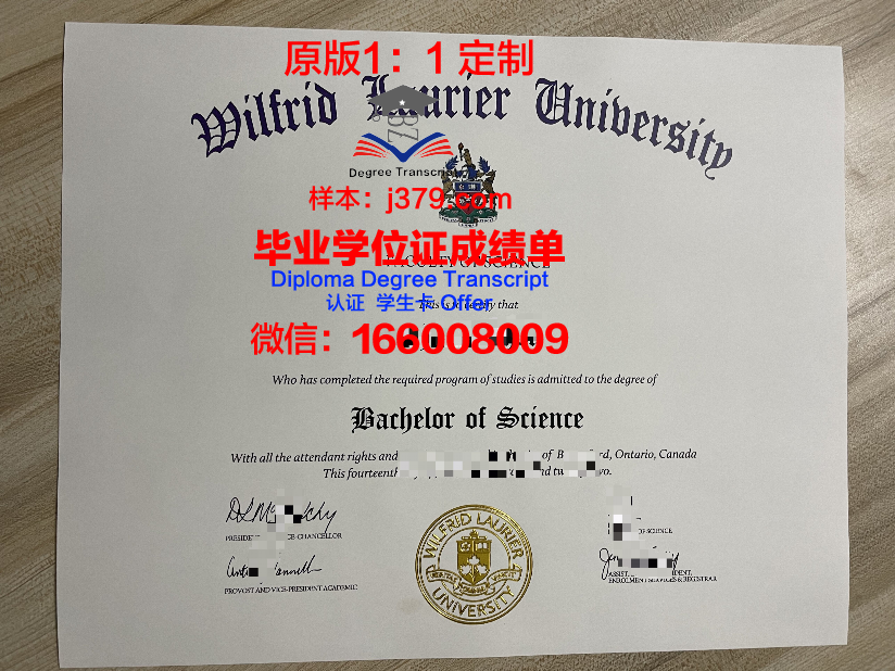 里德学院硕士（研究生）毕业证 Reed College diploma