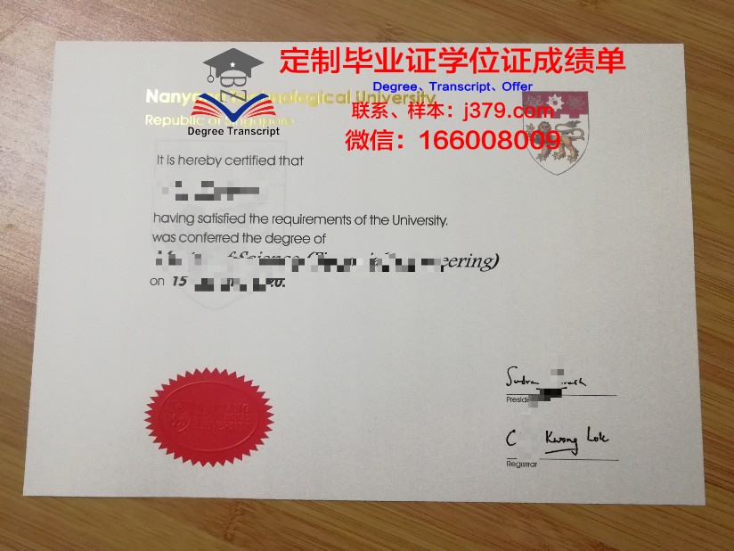 朱拉隆功大学毕业证Diploma文凭