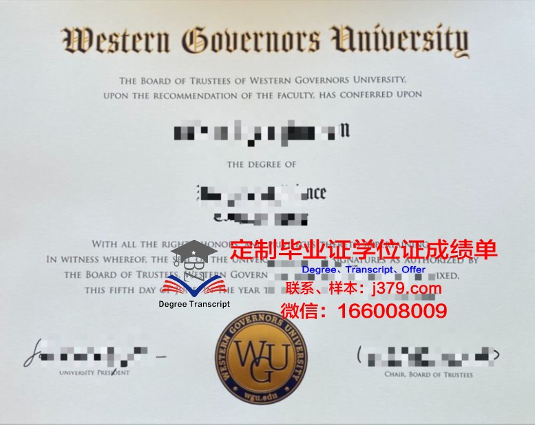 里尔大学毕业证书图片高清(里尔大学怎么样)