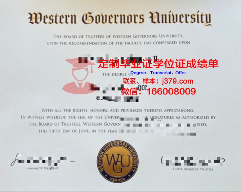 里尔大学综合理工学院毕业证是什么样子(里尔大学专业排名)