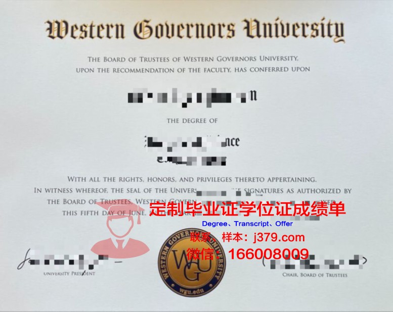 里尔大学毕业证是什么样子(里尔大学专业排名)