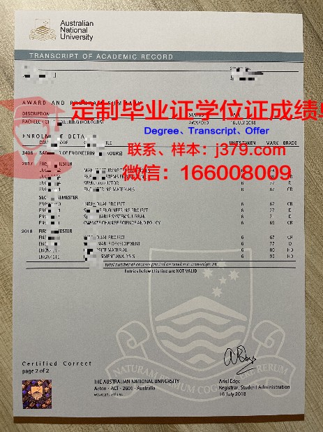 鄂木斯克国立技术大学毕业证长什么样(鄂木斯克国立大学排名)