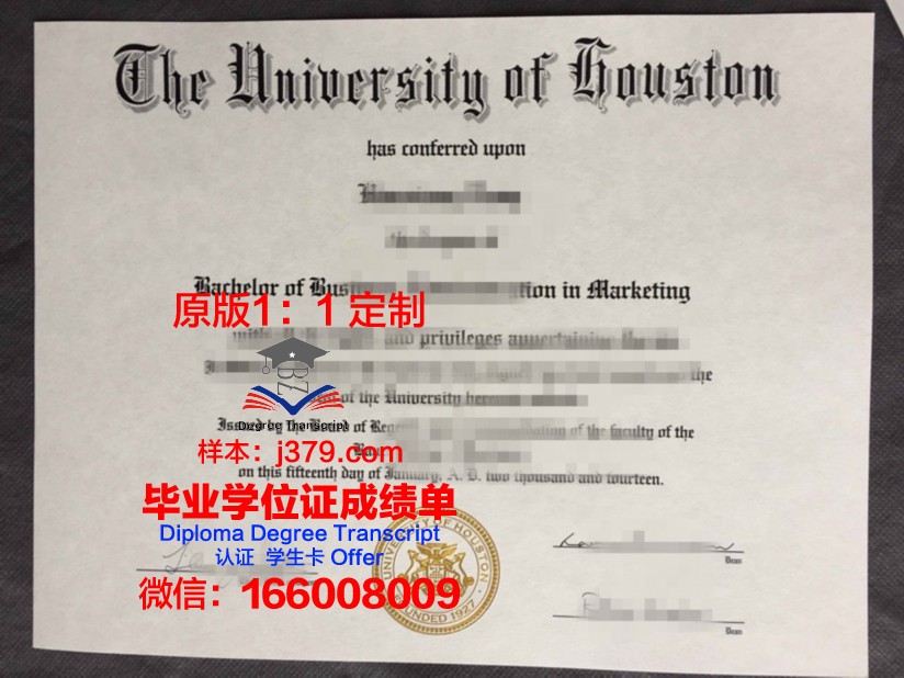 里尔第三大学毕业证是真的吗(里尔第三大学排名)