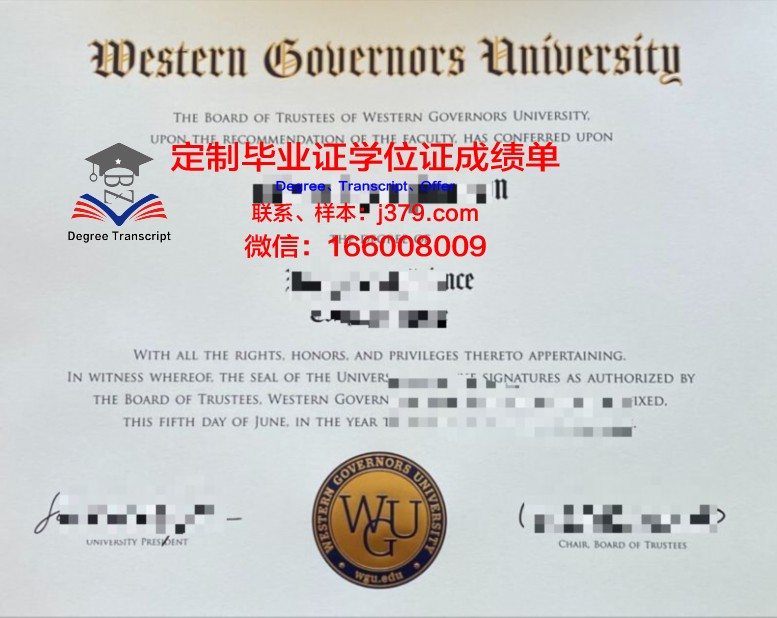 本特利大学硕士毕业证(本特利大学回国就业乐观吗)