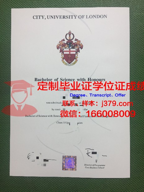 曼德勒计算机研究大学毕业证补办