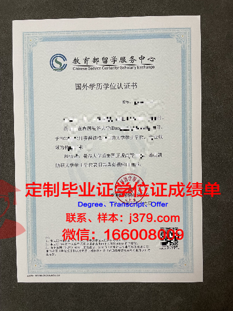 曼谷大学毕业证原件(曼谷大学毕业典礼)